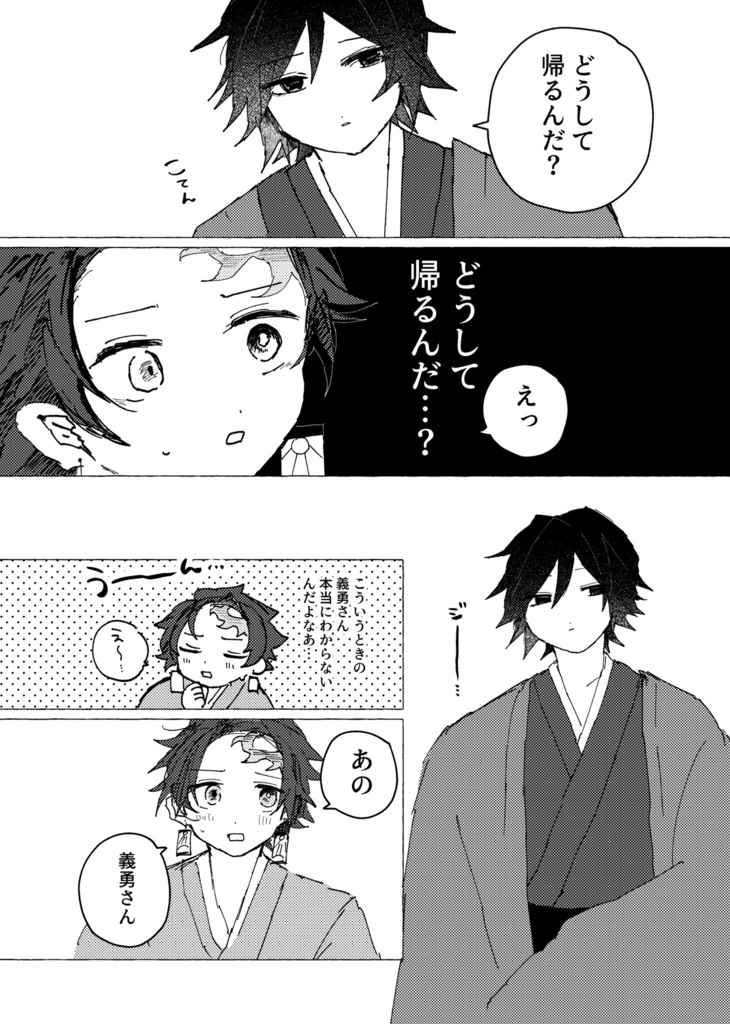 秋波