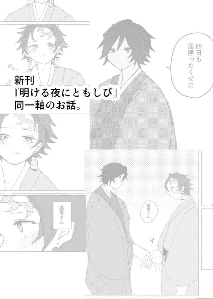 秋波