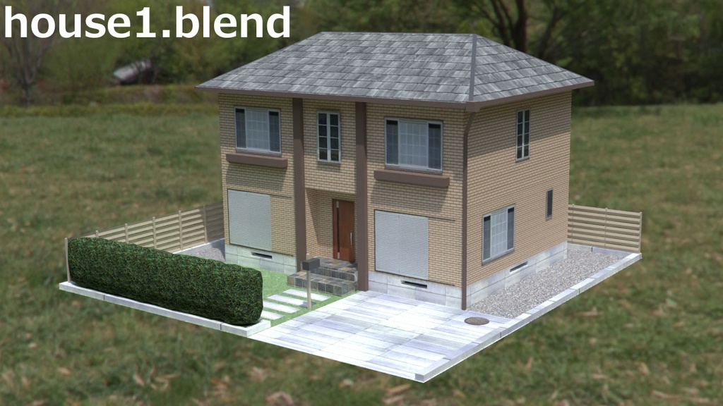 住宅4種セット+おまけ バラ売りも可