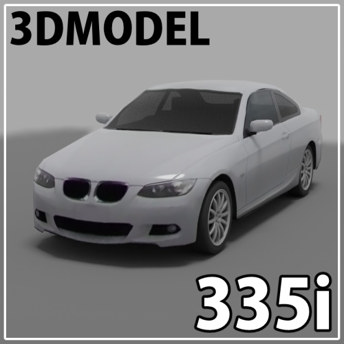 ドイツ製セダン 3Dモデル