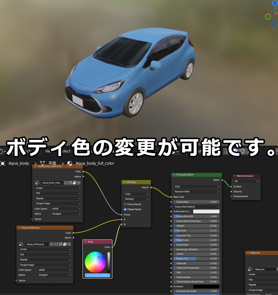 日本の車 5台セット vol.3
