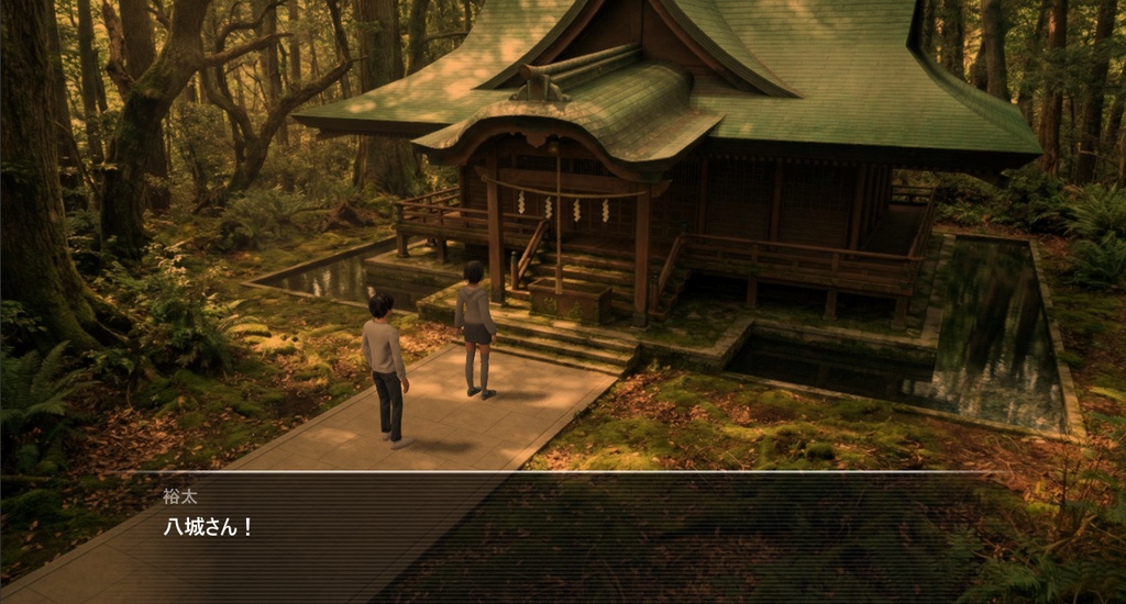 現代日本ADV『荒神殺し』体験版あり