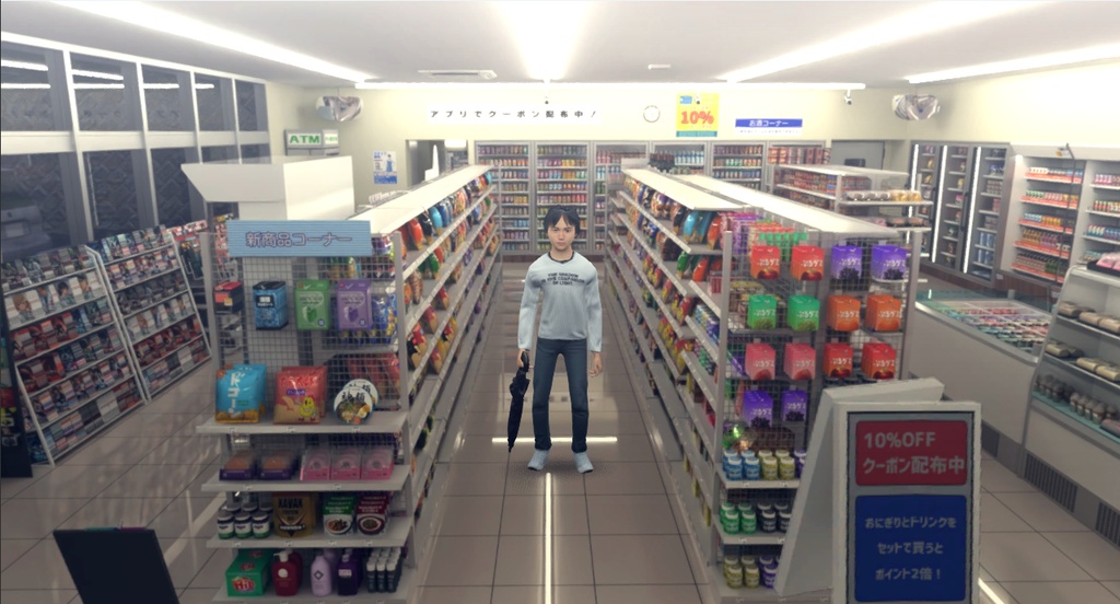 現代日本ADV『荒神殺し』体験版あり