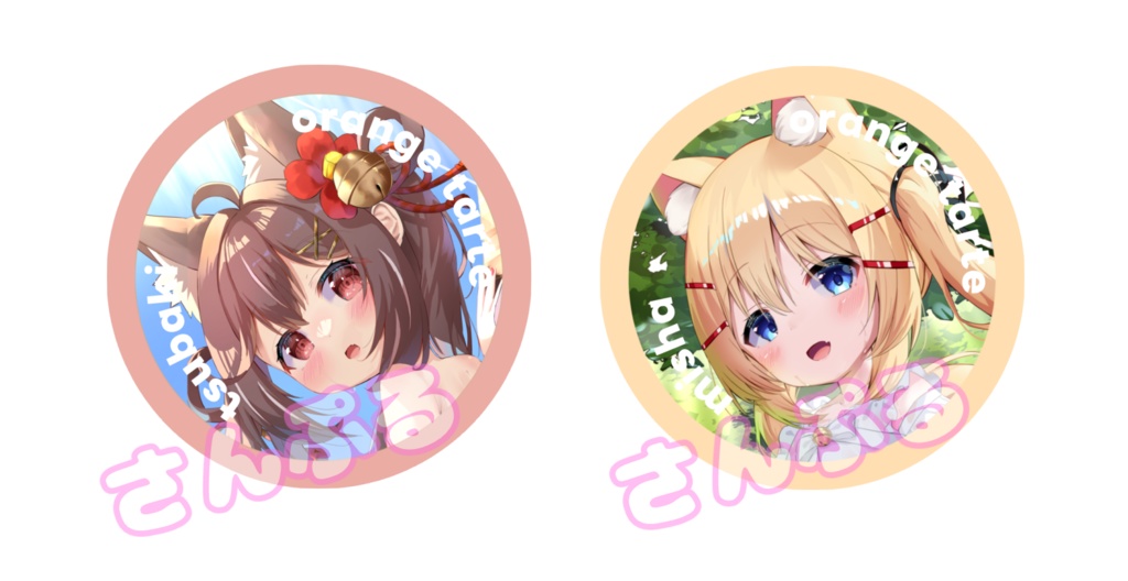 うちの子缶バッジ(2個セット)