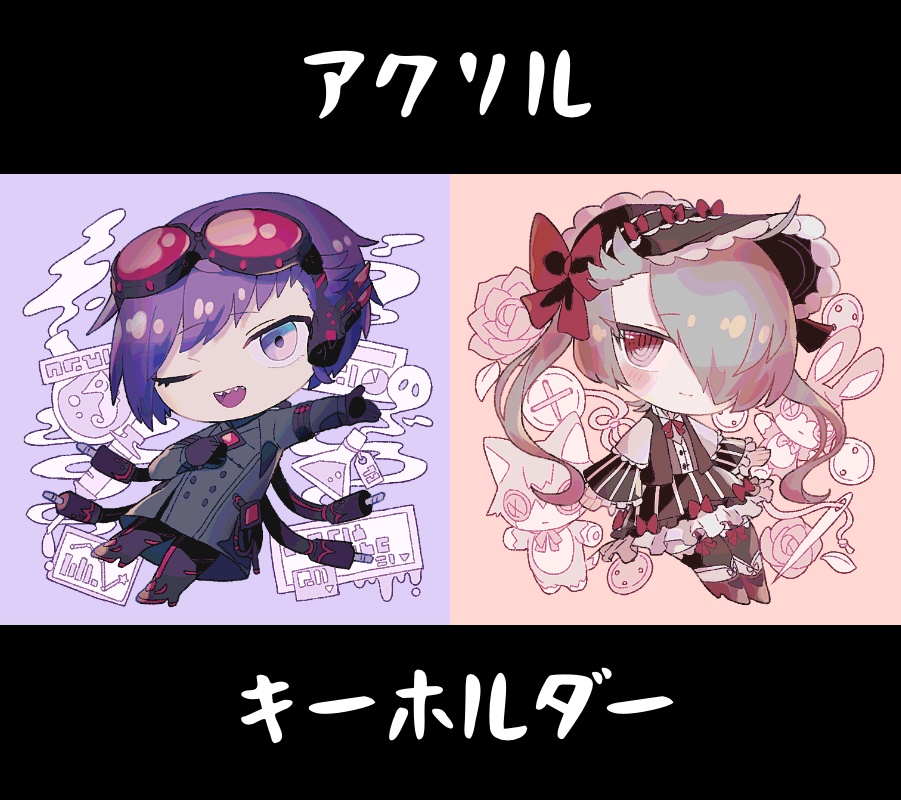 オリキャラアクキー2