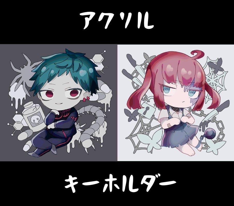 オリキャラアクキー6