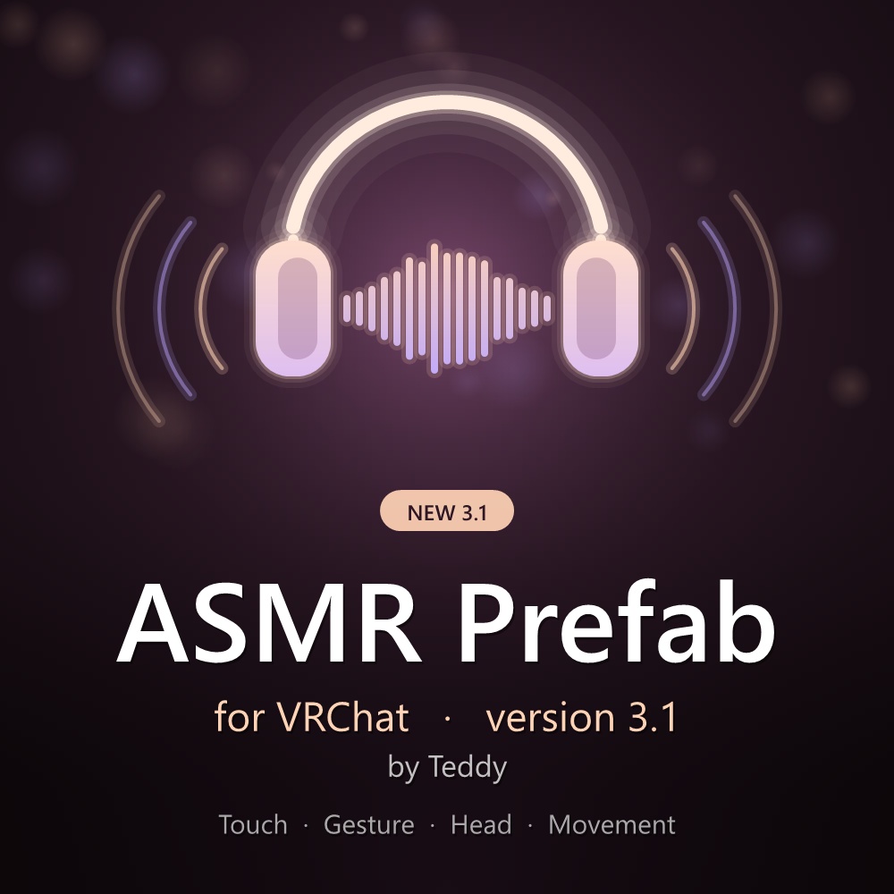 VRChat ASMR Prefab v3.1 / ASMRプレハブ (VRCFury)