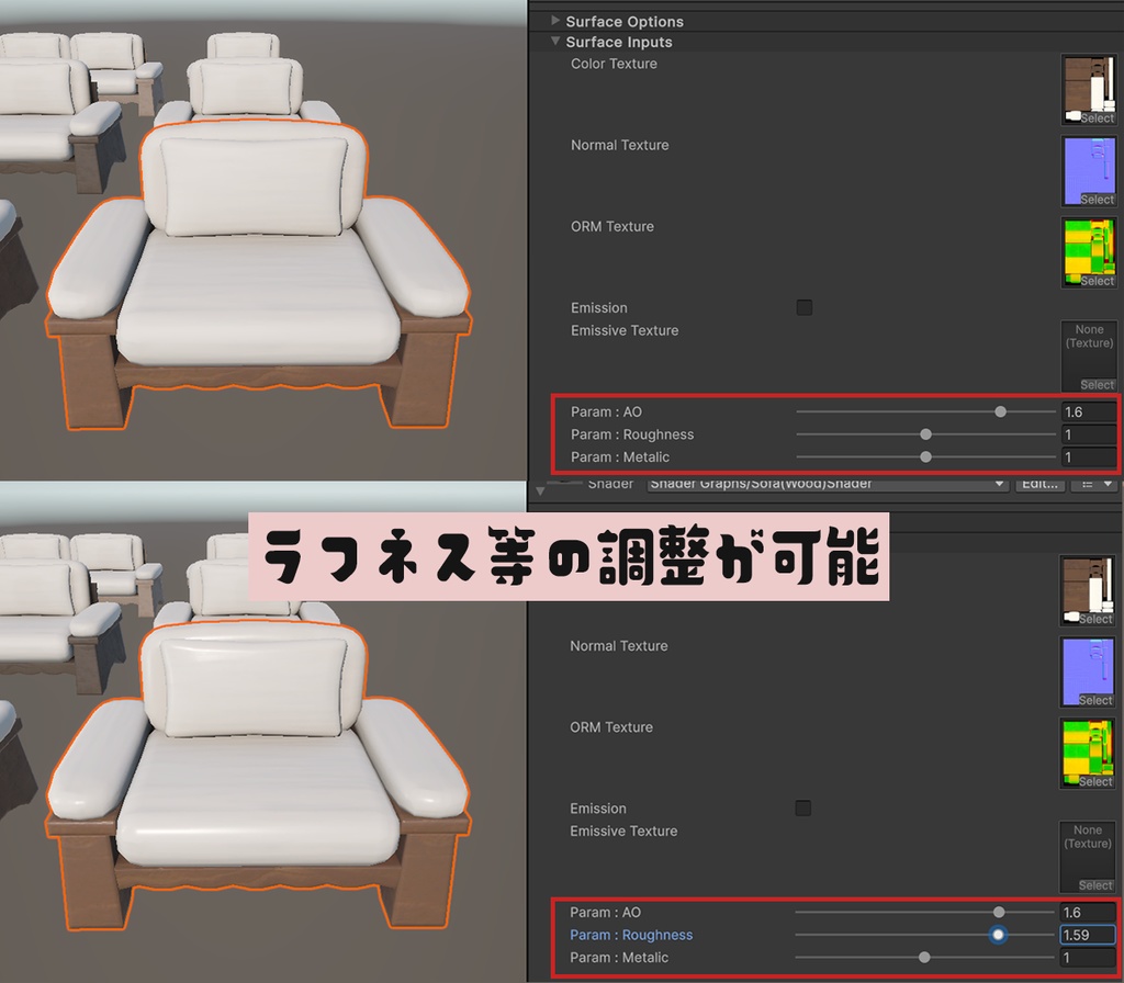 【3Dモデル】木フレームソファ(※期間限定 無料)
