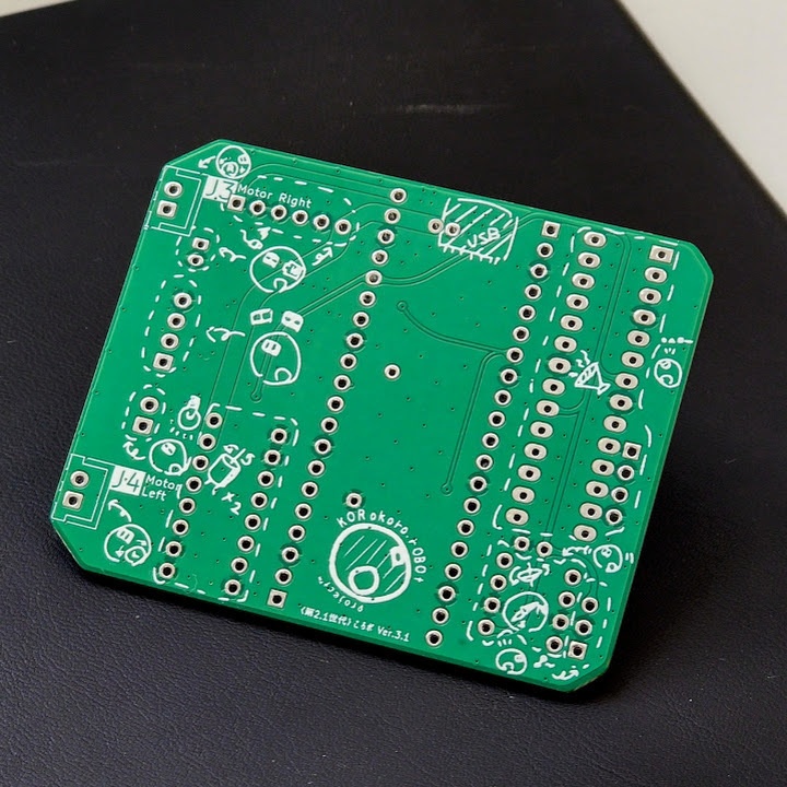 〈第2.1世代〉ころボ メインボード(基板)【KORokoro.rOBOt project™】