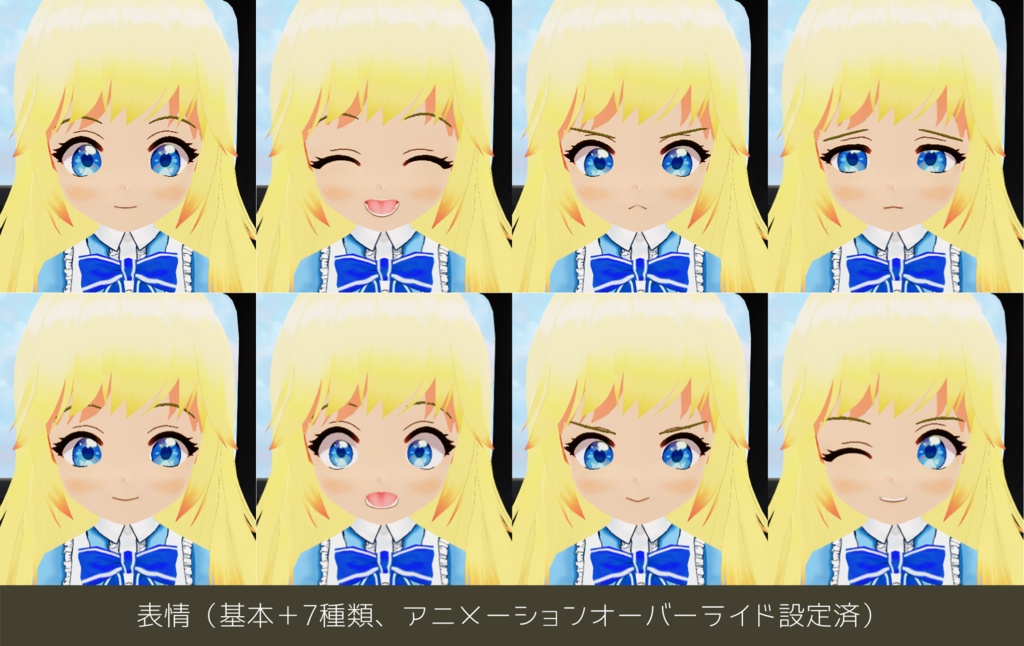 【VRchat向け】セットアップ済Vroid製モデル 「アリス」【Unitypackage形式】