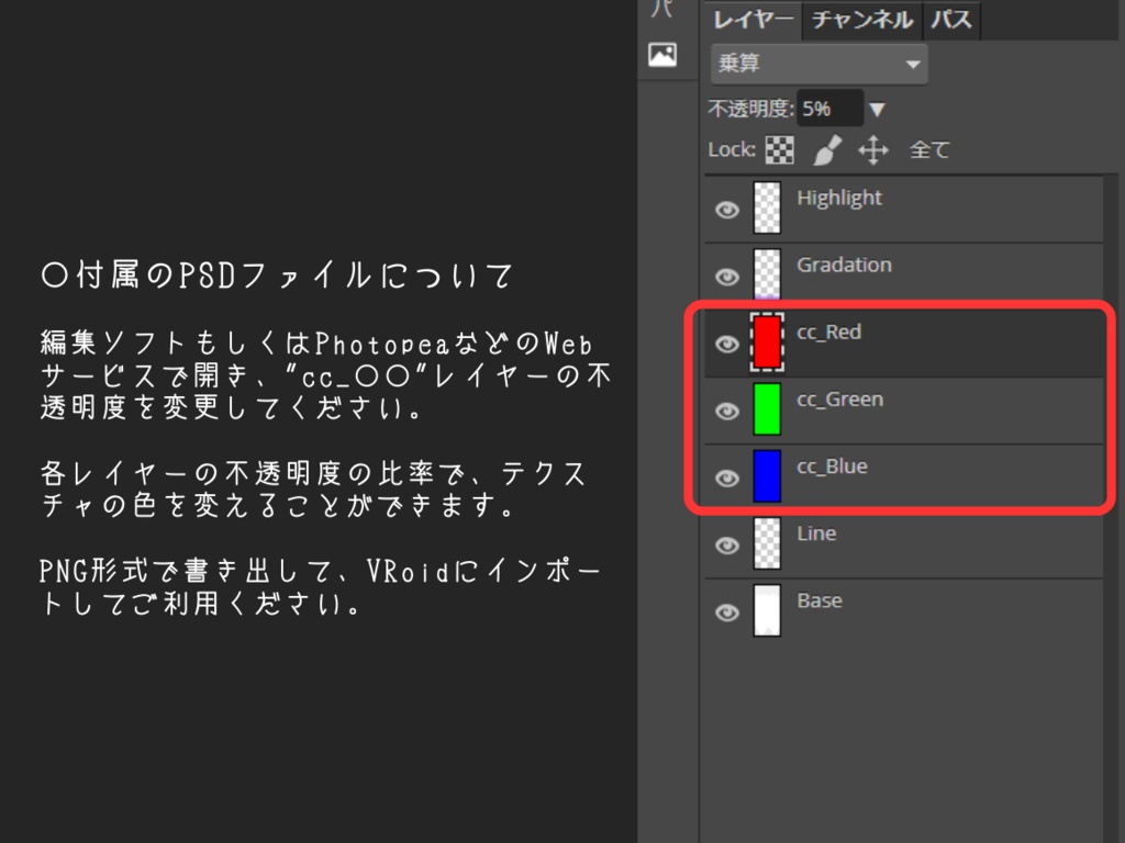 【VRoid用ヘアプリセット】外ハネショートスタイル【色変更用PSDファイルつき・揺れもの設定済】
