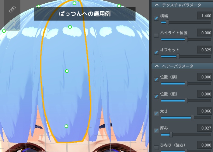 【VRoid用ヘアテクスチャ関連】汎用アニメ調ヘアテクスチャ生成用PSDファイル単品