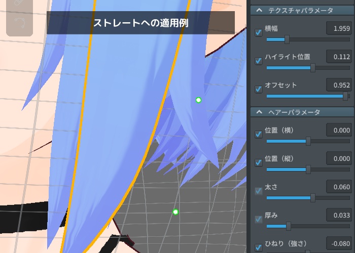 【VRoid用ヘアテクスチャ関連】汎用アニメ調ヘアテクスチャ生成用PSDファイル単品
