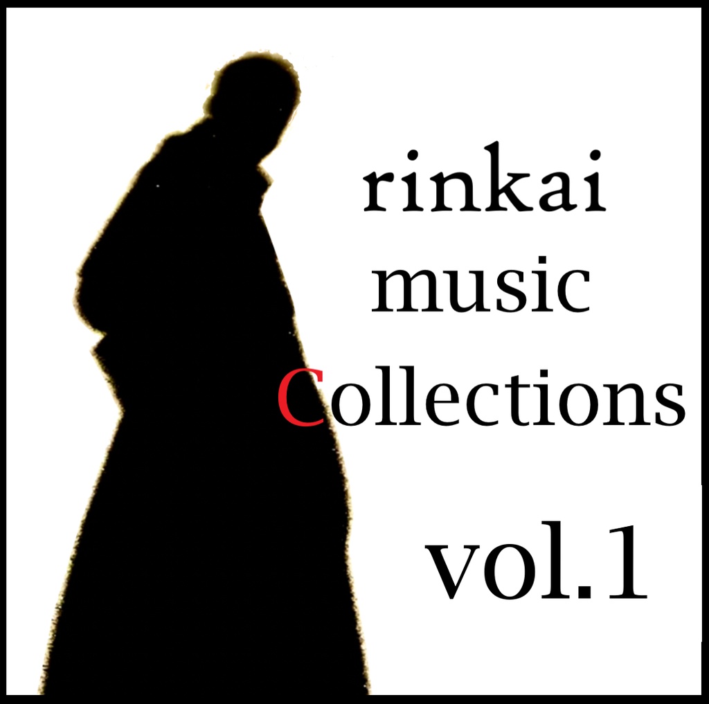 商用フリーBGM集「rinkai Music Collections」vol.1