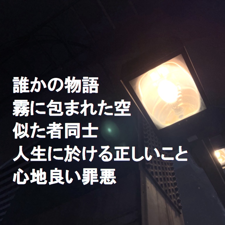 【無料DL可】フリーBGM集「焦点」