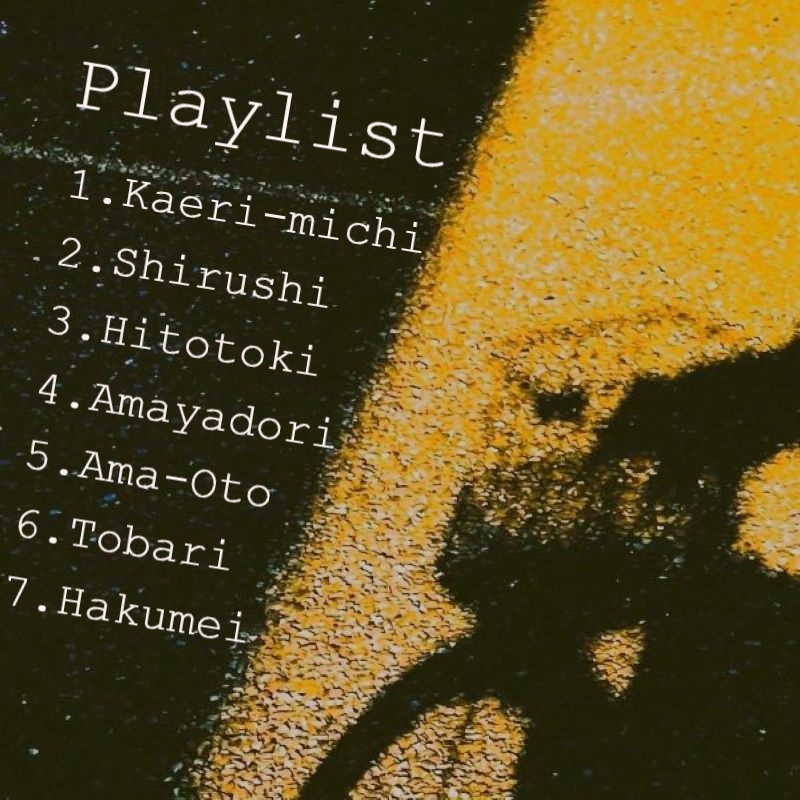 【無料DL可】フリーBGM集「Daydream」