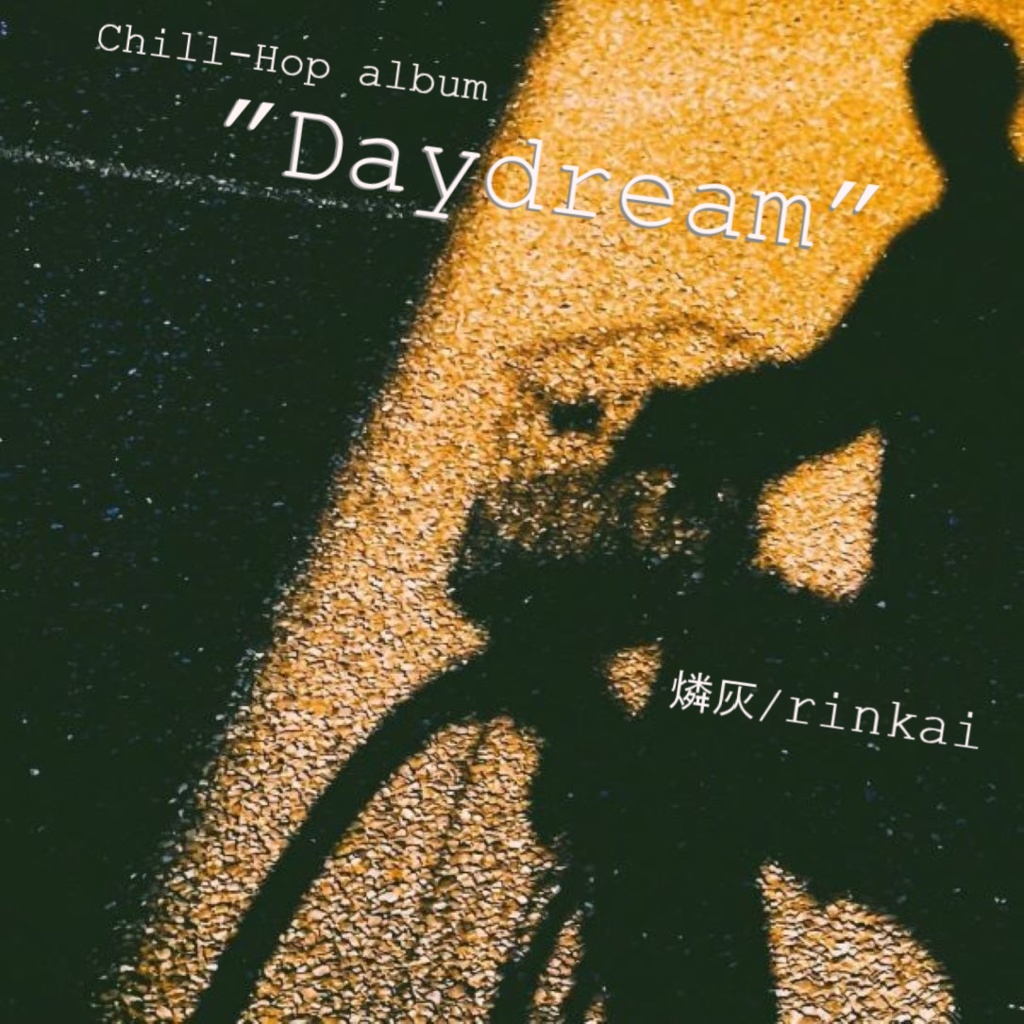 【無料DL可】フリーBGM集「Daydream」