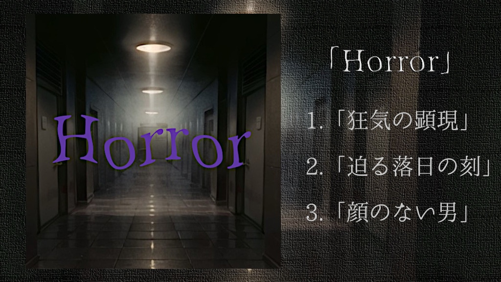 フリーBGM集「rinkai Music Collections」vol.4