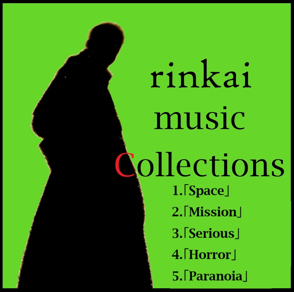 フリーBGM集「rinkai Music Collections」vol.4