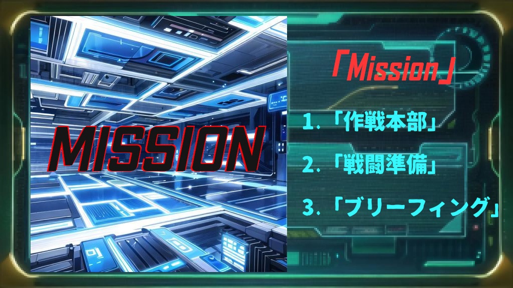 フリーBGM集「rinkai Music Collections」vol.4