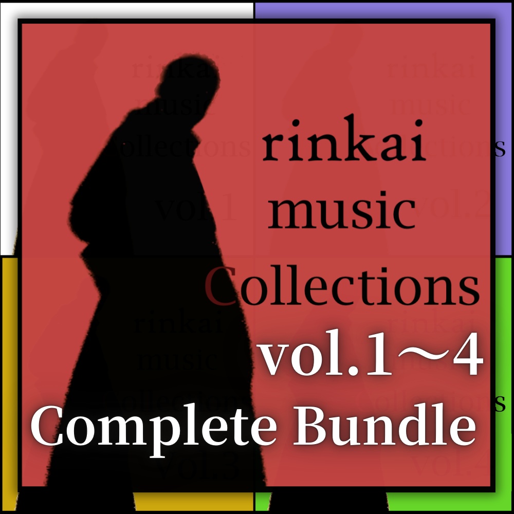 フリーBGM集「rinkai Music Collections」Complete Bandle
