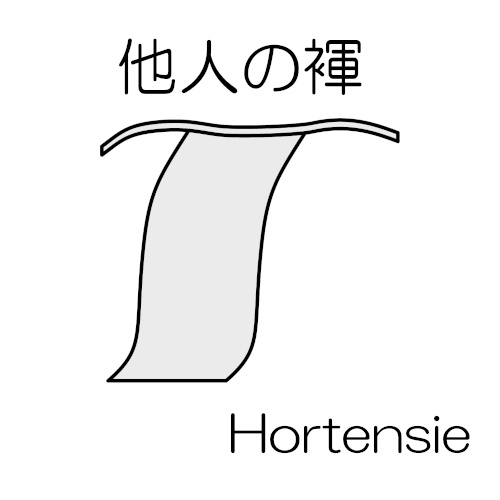 他人の褌 - EP