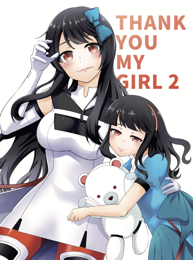 THANK YOU MY GIRL 2 