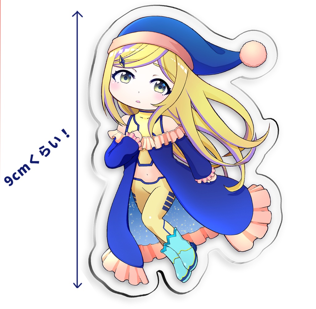 あつめアクリルのおおきなルナアクキー