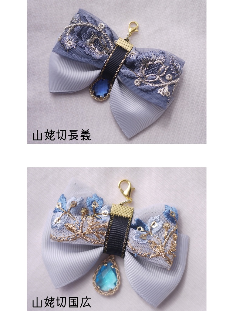 【刺繍リボンチャーム🪡単品】