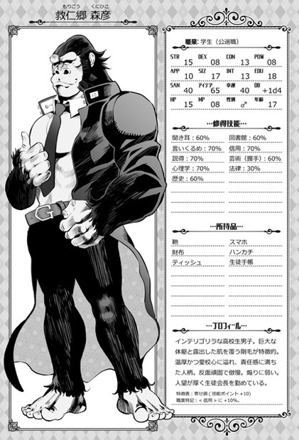 【DL版】少女の繭