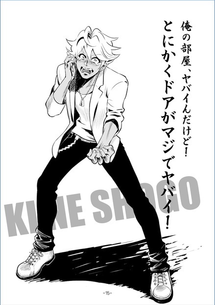 【DL版】しまっちゃうよ(6版、7版対応)