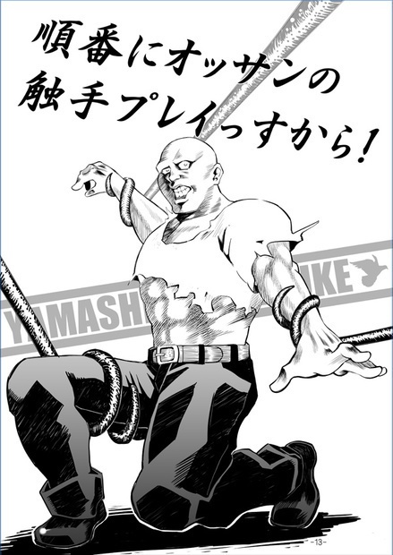 【DL版】しまっちゃうよ(6版、7版対応)