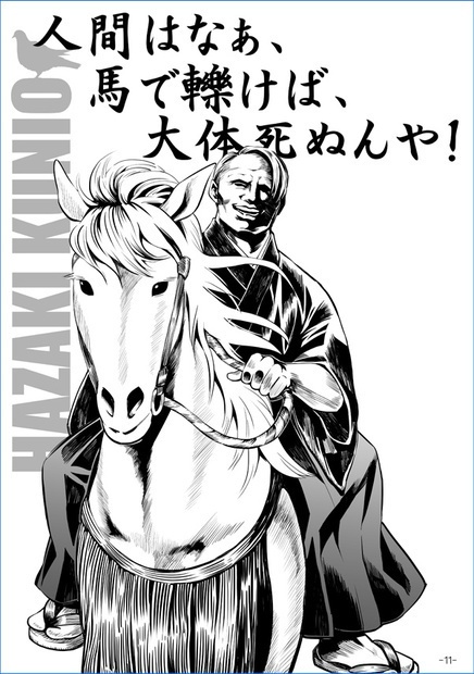 【DL版】しまっちゃうよ(6版、7版対応)