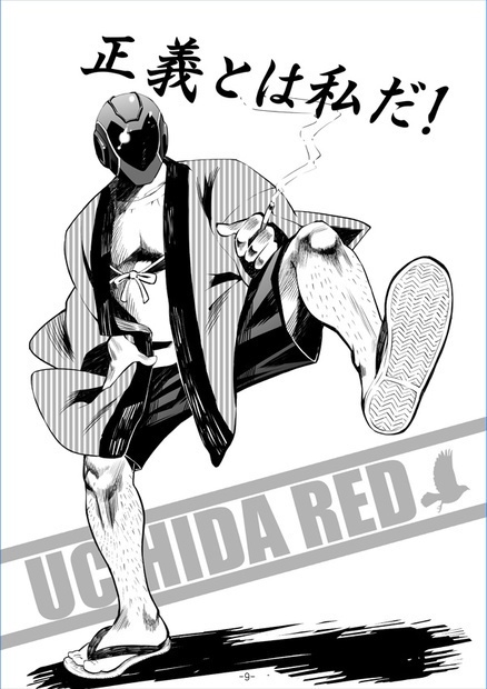 【DL版】しまっちゃうよ(6版、7版対応)