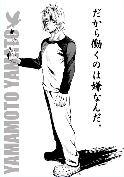 【DL版】しまっちゃうよ(6版、7版対応)