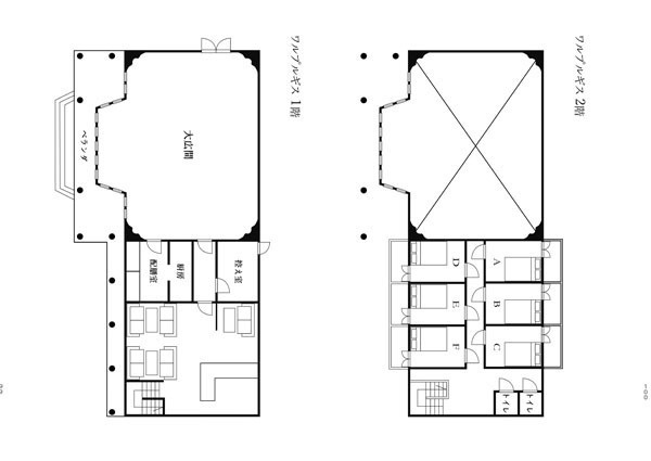 【DL版】越智満高等学校新聞部シナリオ集vol.3 越智満写本