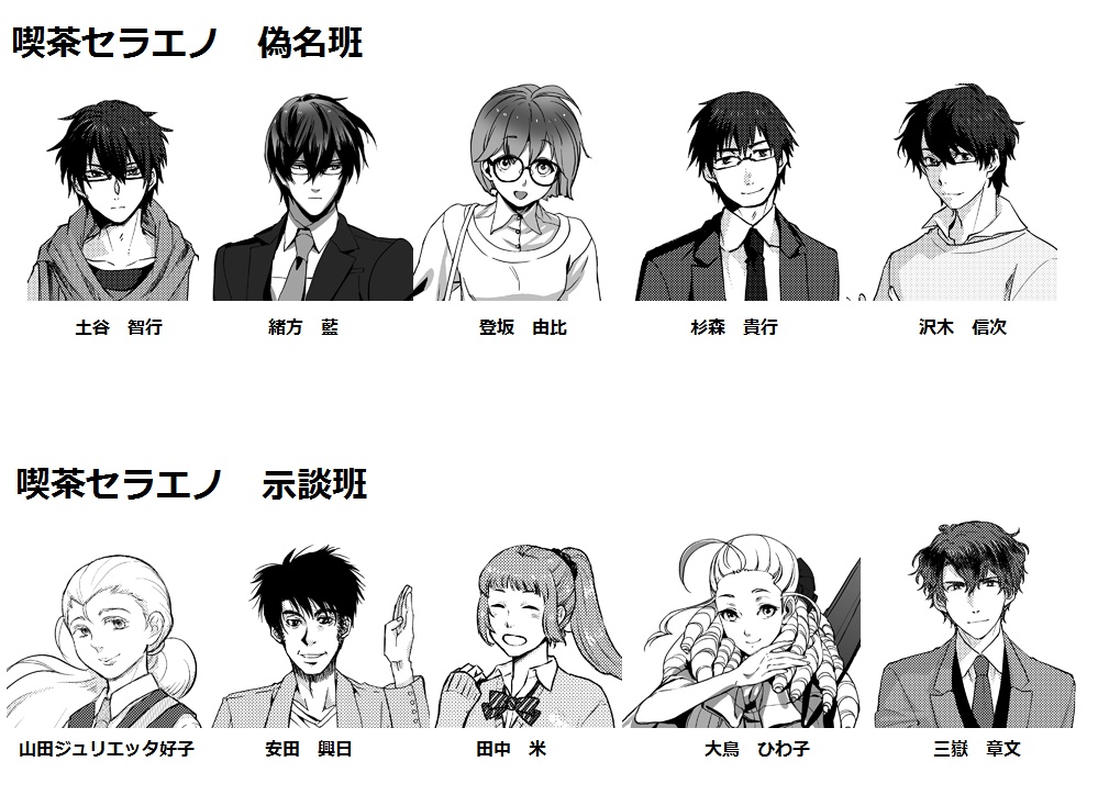 【DL版】喫茶セラエノ(6版、7版対応)+克苏鲁神话TRPG 6版/7版 中文版