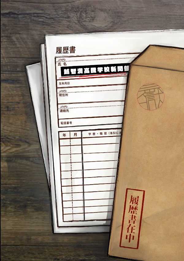 【DL版】探索者就職計画 SPLL:E196253