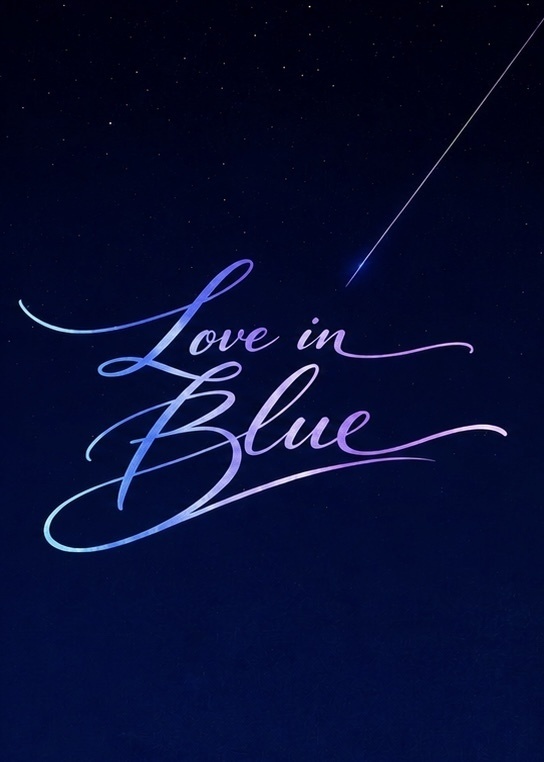 【6/28新刊】Love in Blue