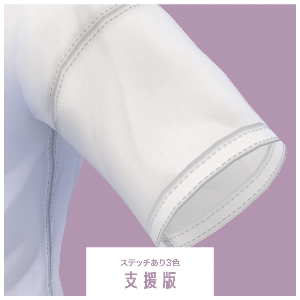 Vroid シャツインできるtシャツ 無料版あり I You Booth