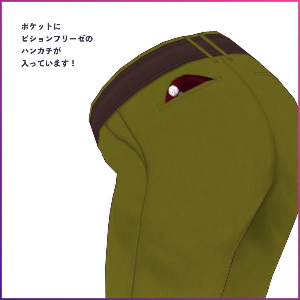 【VRoid】プレッピースタイルパンツ 【 #I_YoU 】