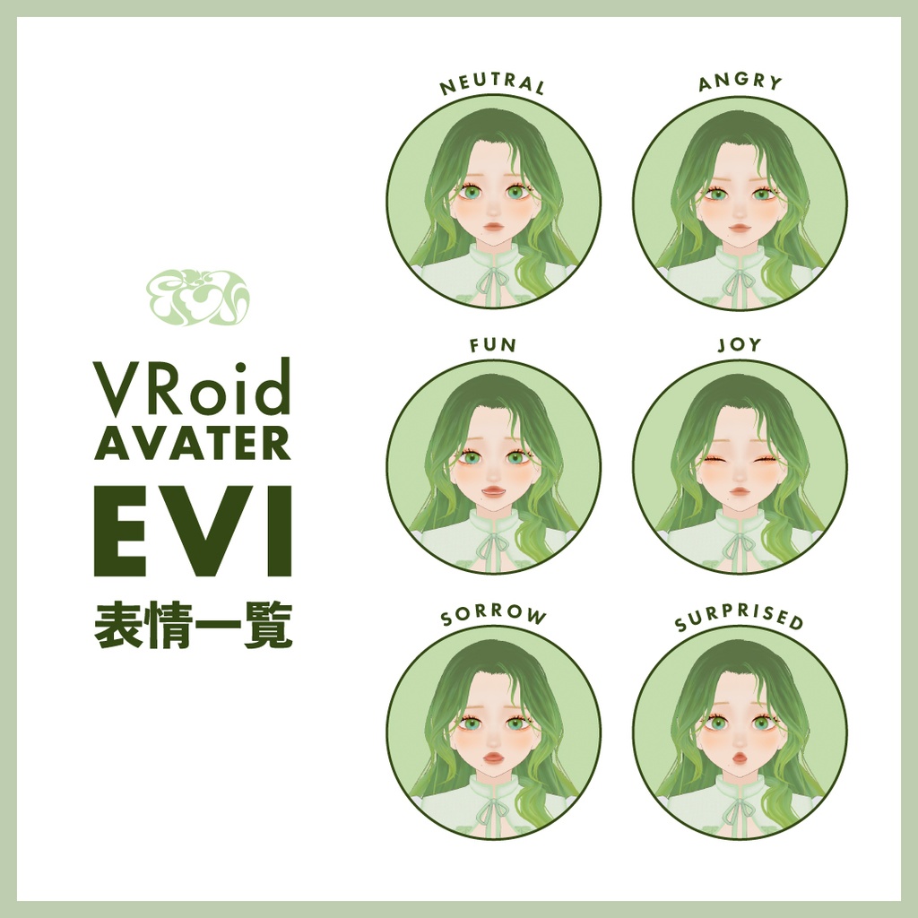 オリジナルVRoidモデル「EVI」