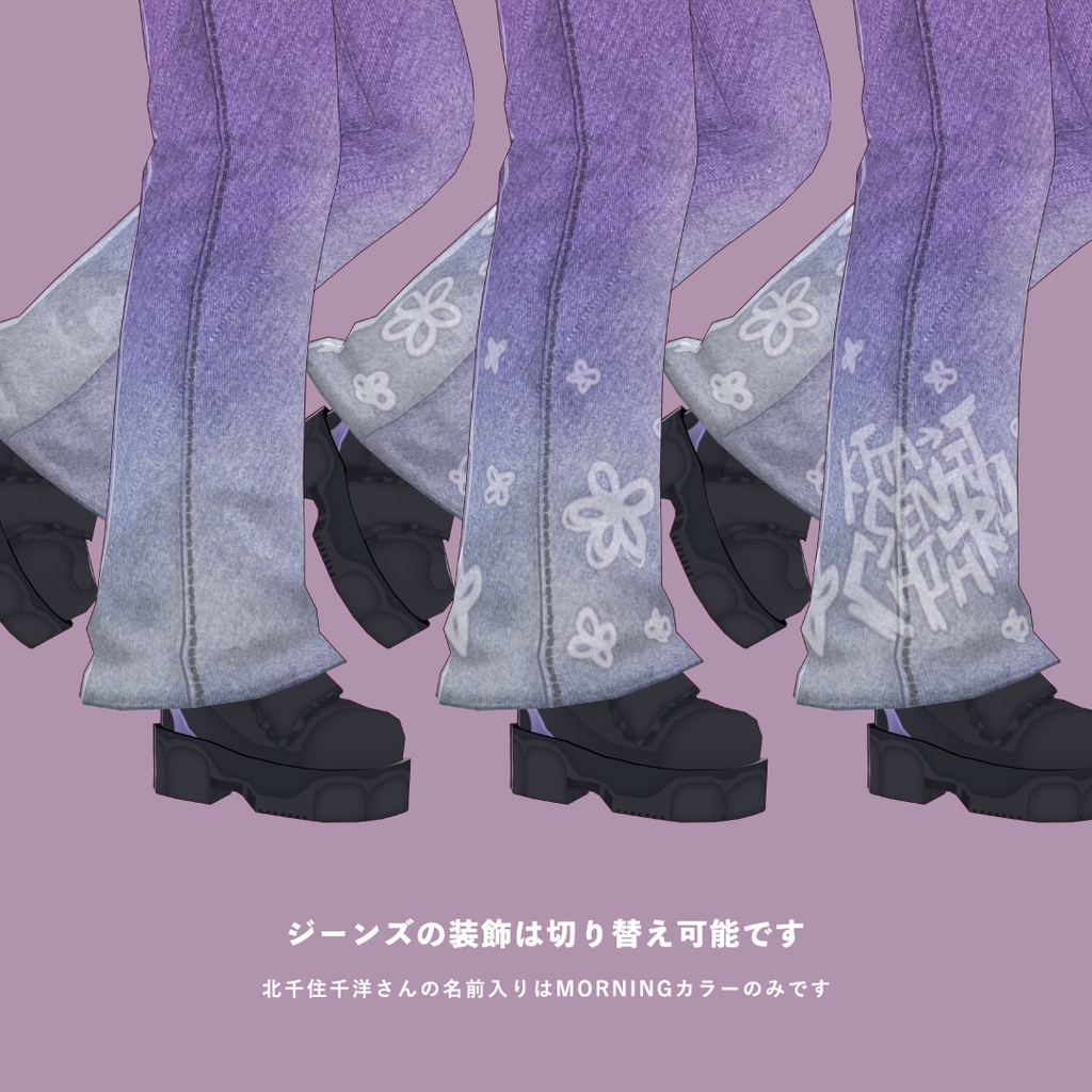 【VRoid】オーバーオール・フリルスニーカーセット【 #I_YoU 】