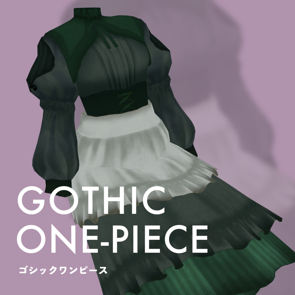 ゴシックワンピース【 #I_YoU 】