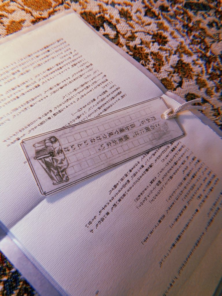 フレーズ栞/ギル菊