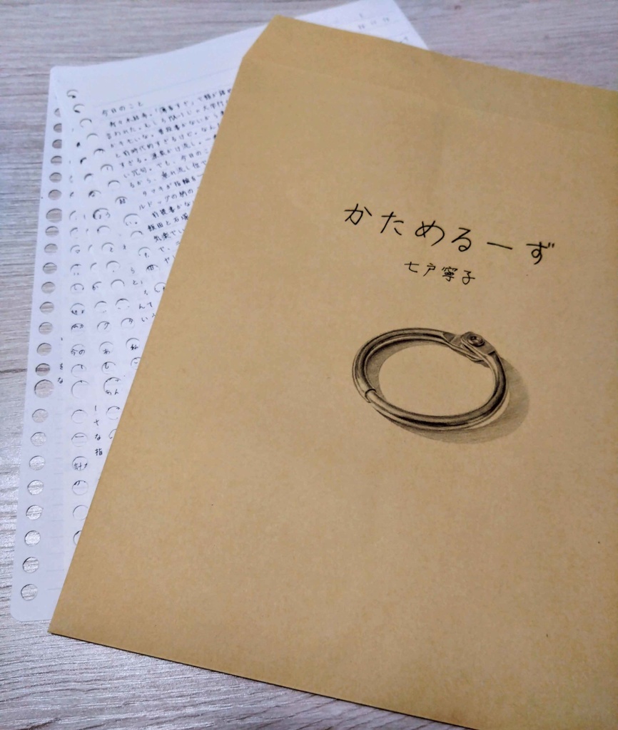 【必読】匿名希望 or 複数購入 配送オプション(オマケあり)