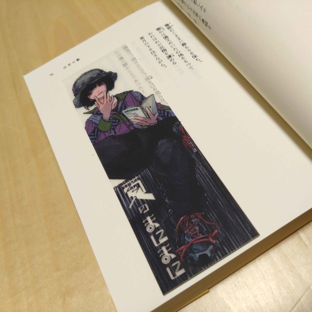 【必読】匿名希望 or 複数購入 配送オプション(オマケあり)