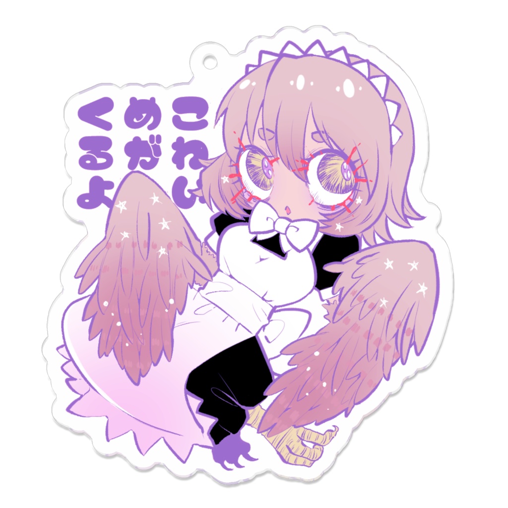 ヤバいアクキー