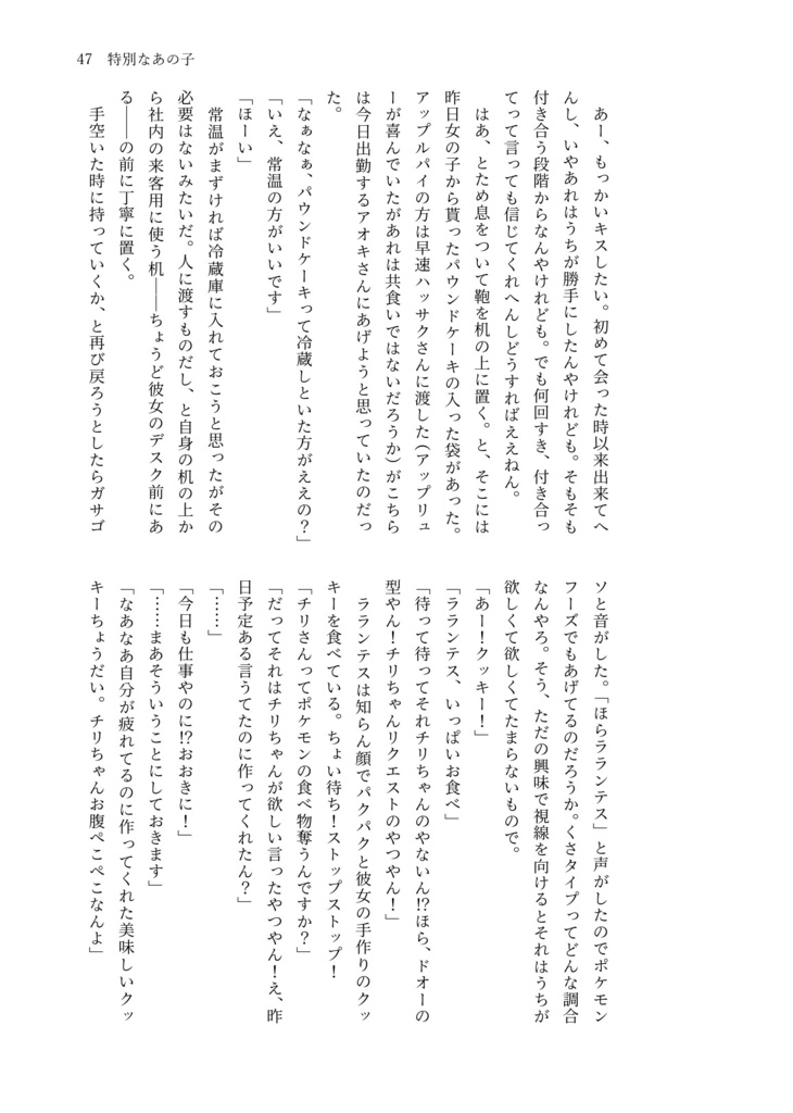 リリウムへのアンチテーゼ