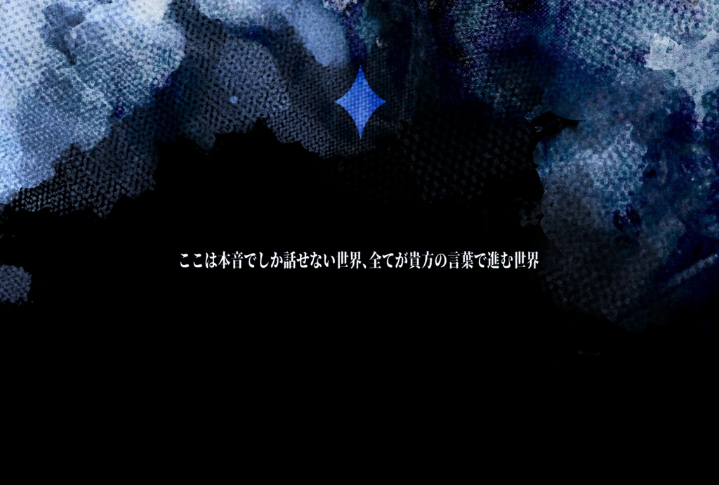 非公式CoCシナリオ『さぁ、延命治療を始めましょう』